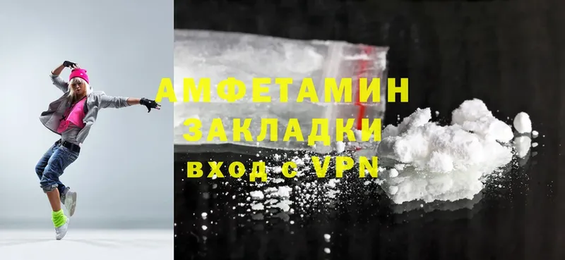 Amphetamine VHQ  Кировск 