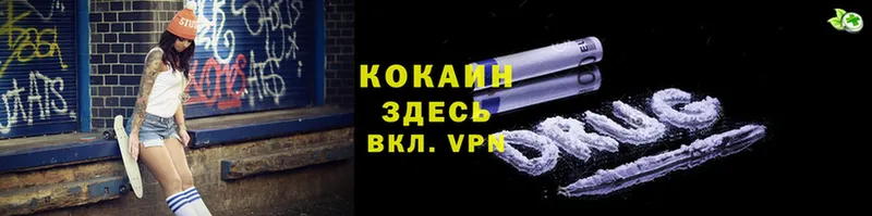 наркошоп  Кировск  COCAIN Эквадор 