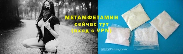 прущая мука Богородицк