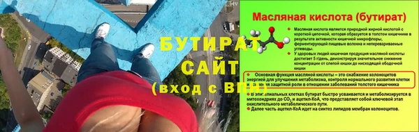 прущая мука Богородицк