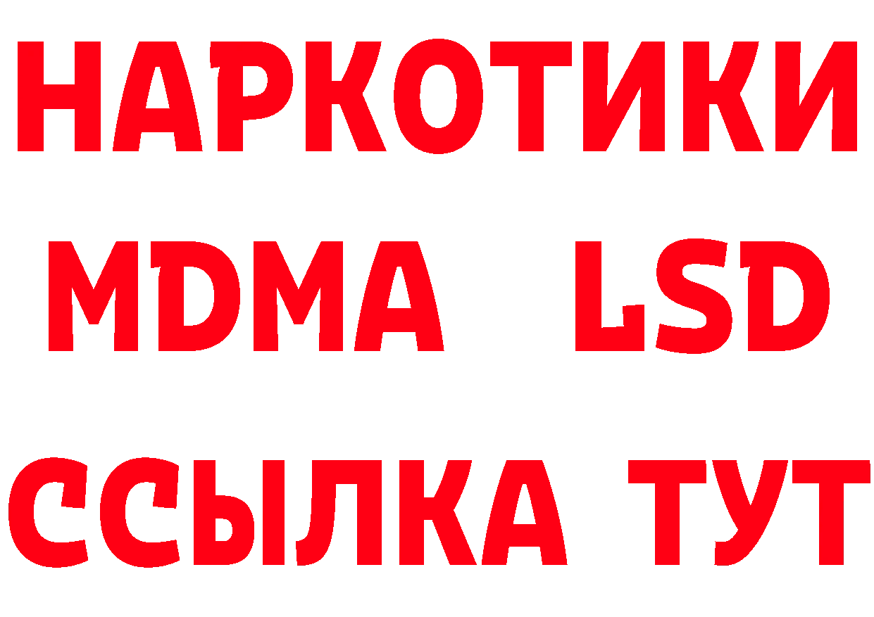 Как найти наркотики? это состав Кировск