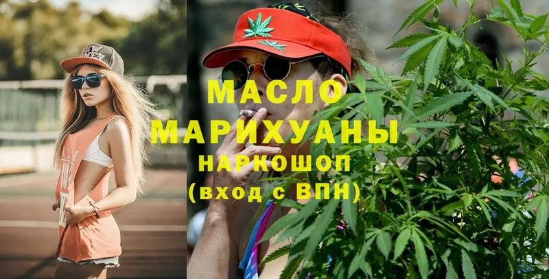 гидра   Кировск  Дистиллят ТГК Wax 